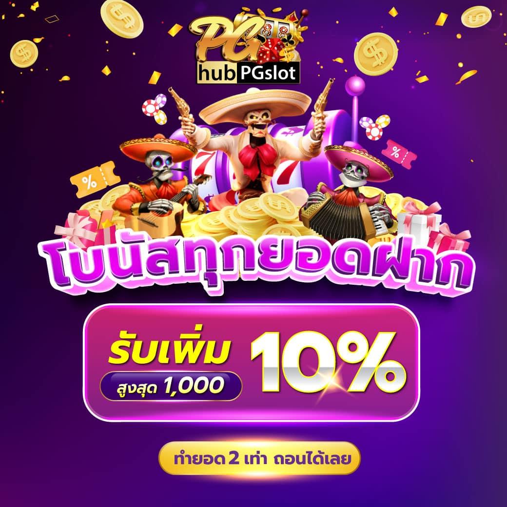 MGM Betflix สล็อต เว็บตรงไม่ผ่านเอเย่นต์ บริการทันใจปลอดภัย