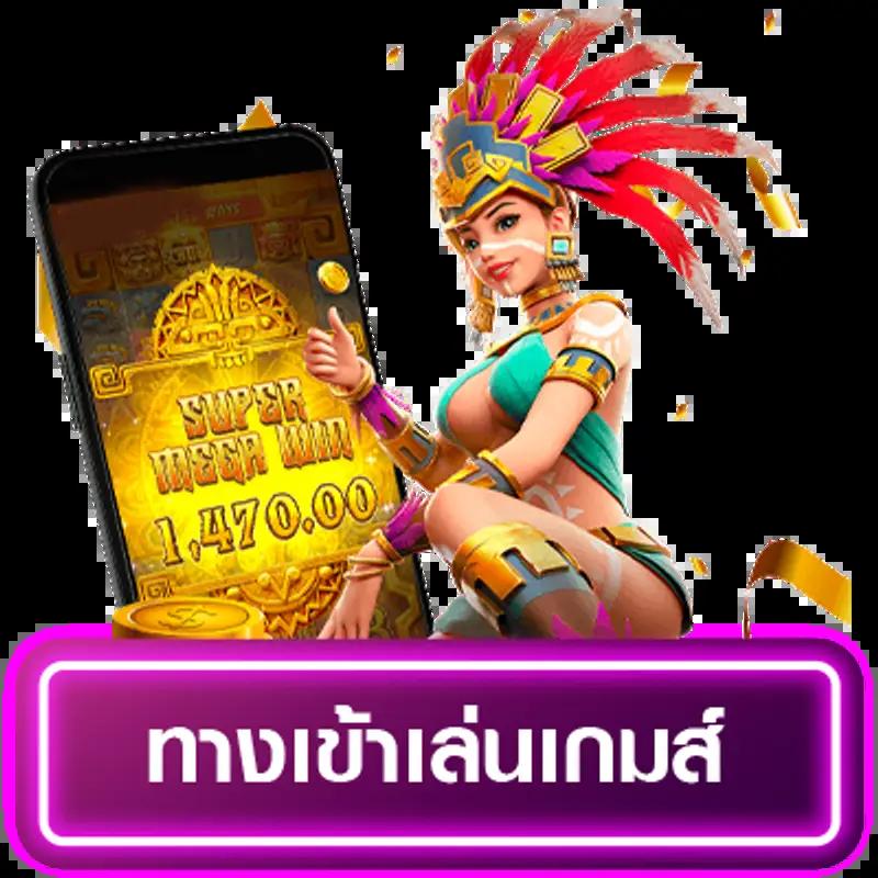 MGMสล็อต คาสิโนออนไลน์ครบวงจร เดิมพันง่าย จ่ายจริง ฝากถอนออโต้