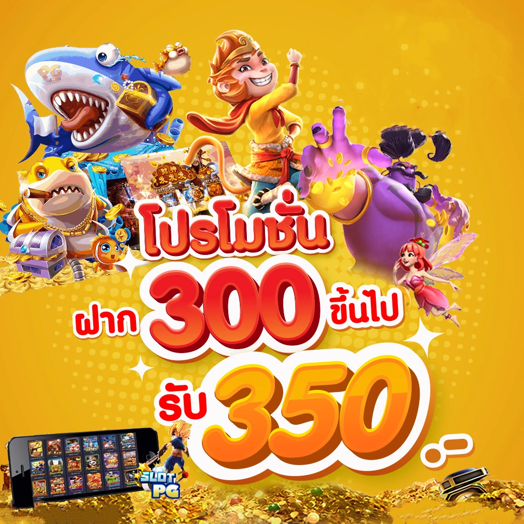 Machine Slot เล่นสล็อตออนไลน์ล่าสุด รับโบนัสมากมายที่ดีที่สุดในไทย
