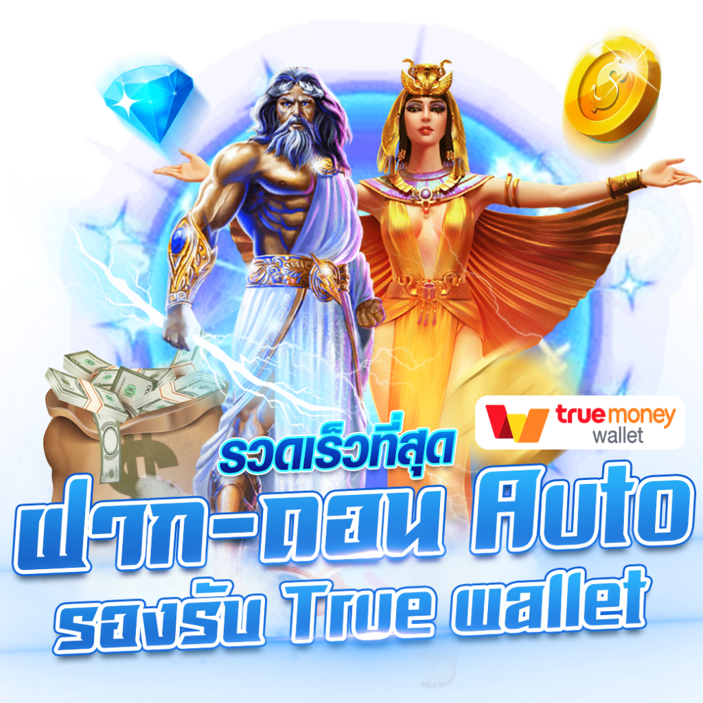 Madibet สล็อต แหล่งความสนุก เกมดัง โอนไว ไม่อั้น