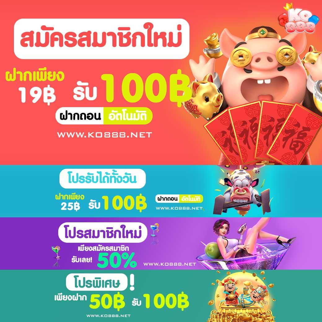 Magic Emperor คาสิโนอันดับหนึ่ง เล่นง่ายได้เงินจริง | โปรโมชั่นแน่น