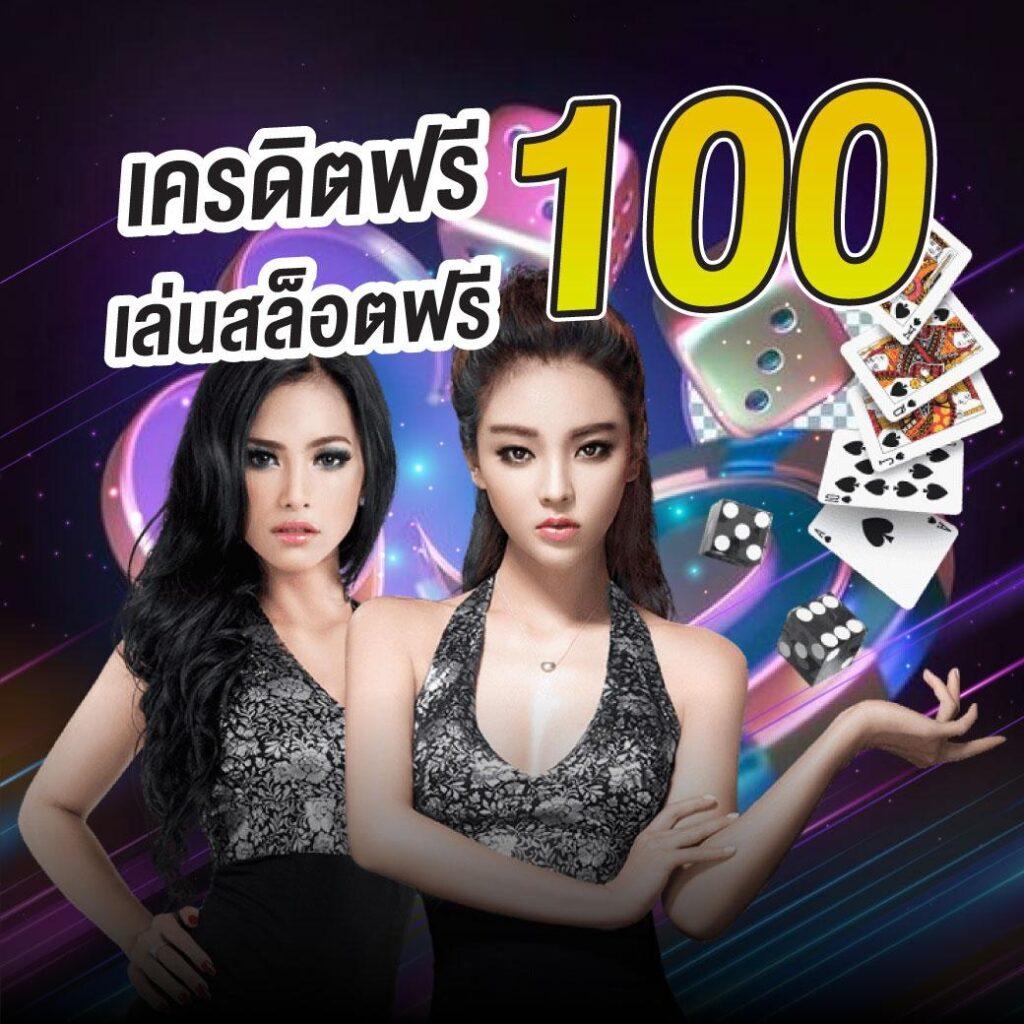 Medusa Slot คาสิโนออนไลน์ มาตรฐานสูง เล่นง่าย ได้เงินจริง