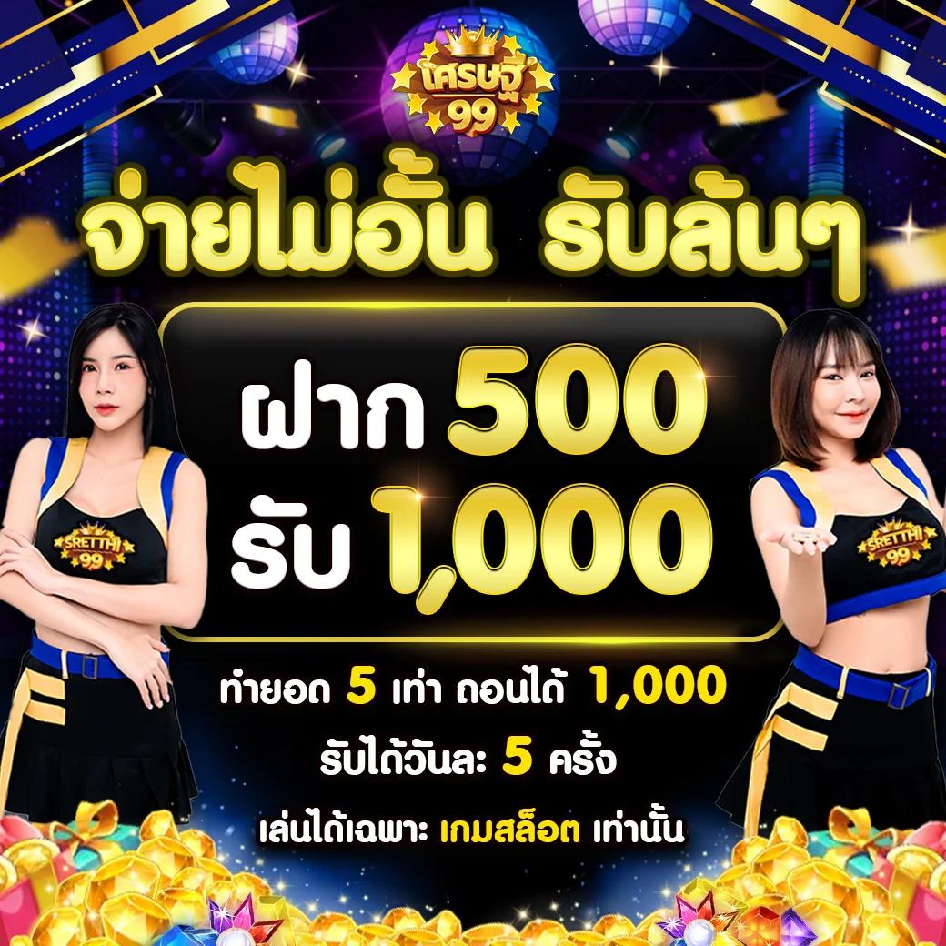 Miami Club สล็อต เว็บตรง ดับเบิ้ลความสนุก เล่นง่าย จ่ายจริง
