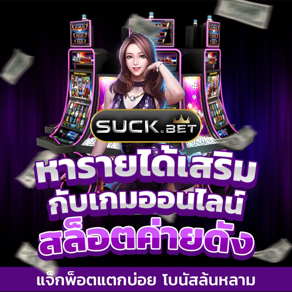 Nagaway สล็อต เว็บตรง แจกโบนัสทันใจ เล่นง่ายจ่ายจริง