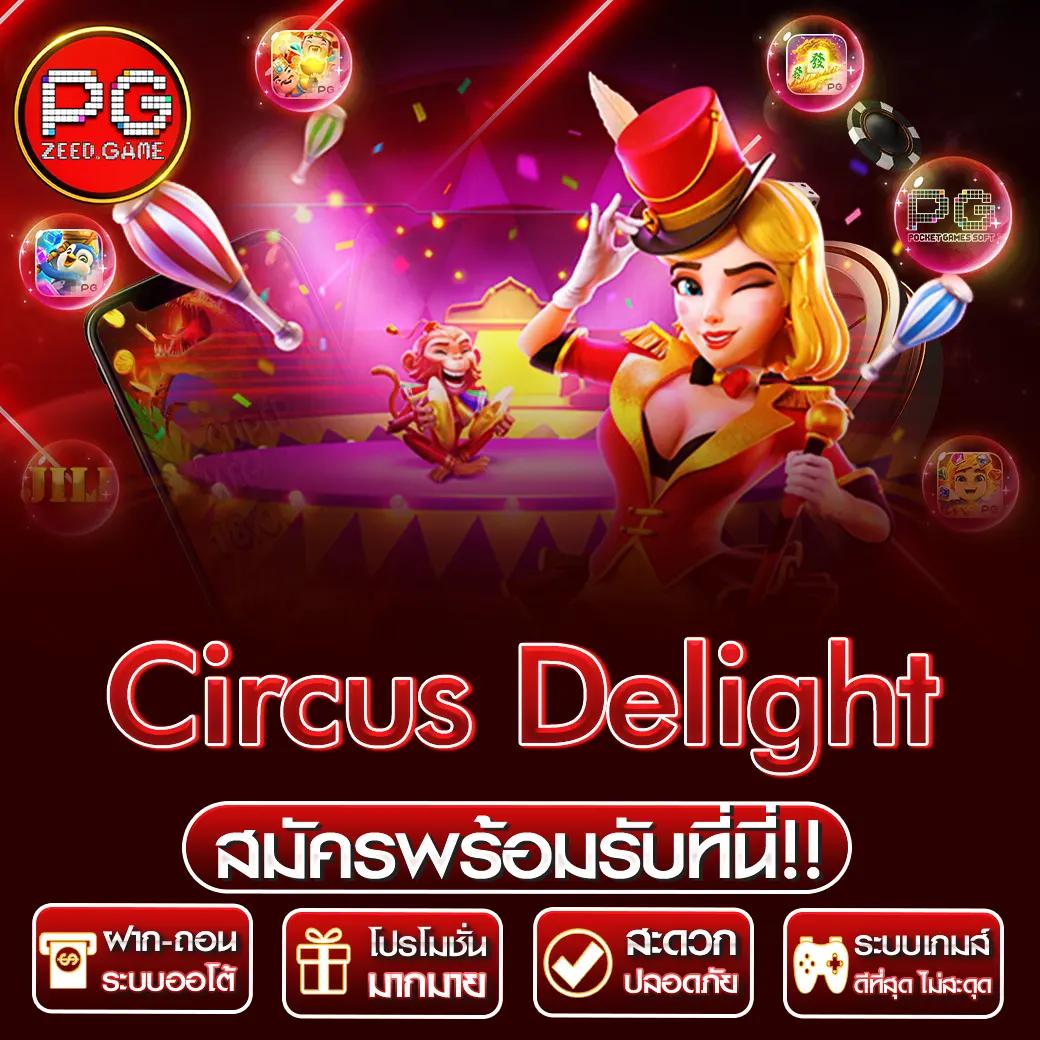 Ninja Slot สมัครรับโบนัสสล็อตล่าสุด ปลอดภัย มั่นใจทุกการเดิมพัน