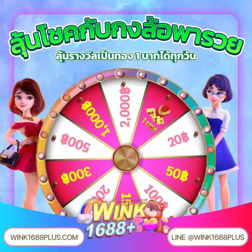 PGSOFT LTD แพลตฟอร์มคาสิโนออนไลน์ บริการเกมทันสมัย ปลอดภัยในไทย