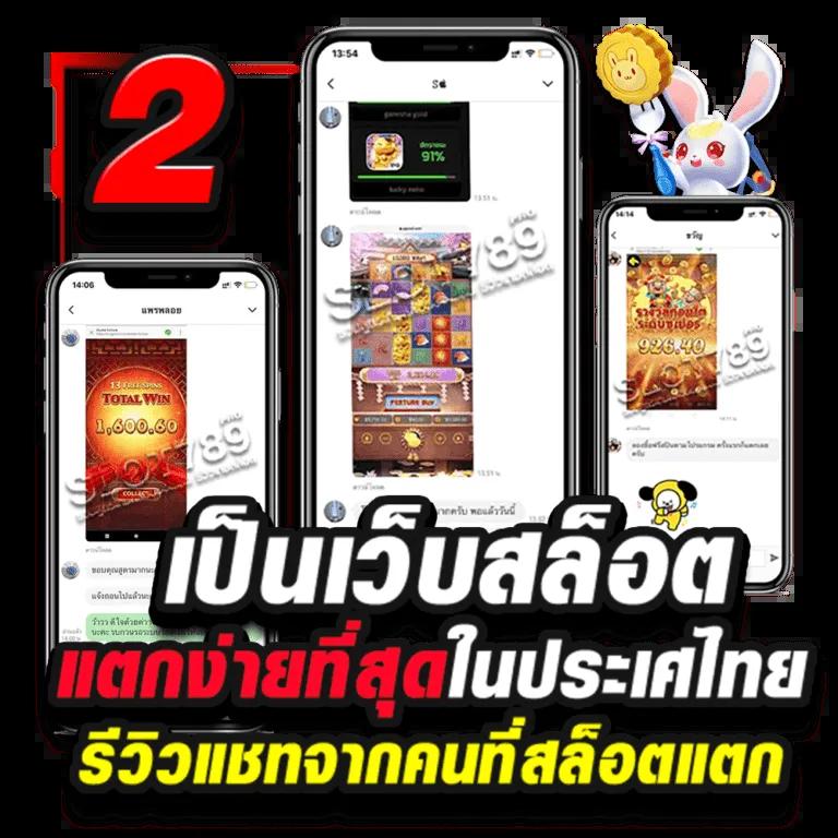 PG Betflik เครดิต ฟรี 50 ยืนยันเบอร์ ล่าสุด พร้อมโปรโมชั่นโดนใจ