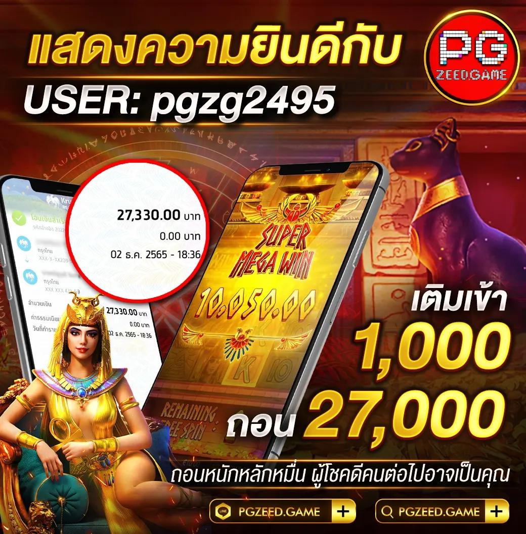 PG Slot 199 สล็อตเว็บตรงมาตรฐานสูง เล่นง่าย จ่ายจริง ไม่มีขั้นต่ำ