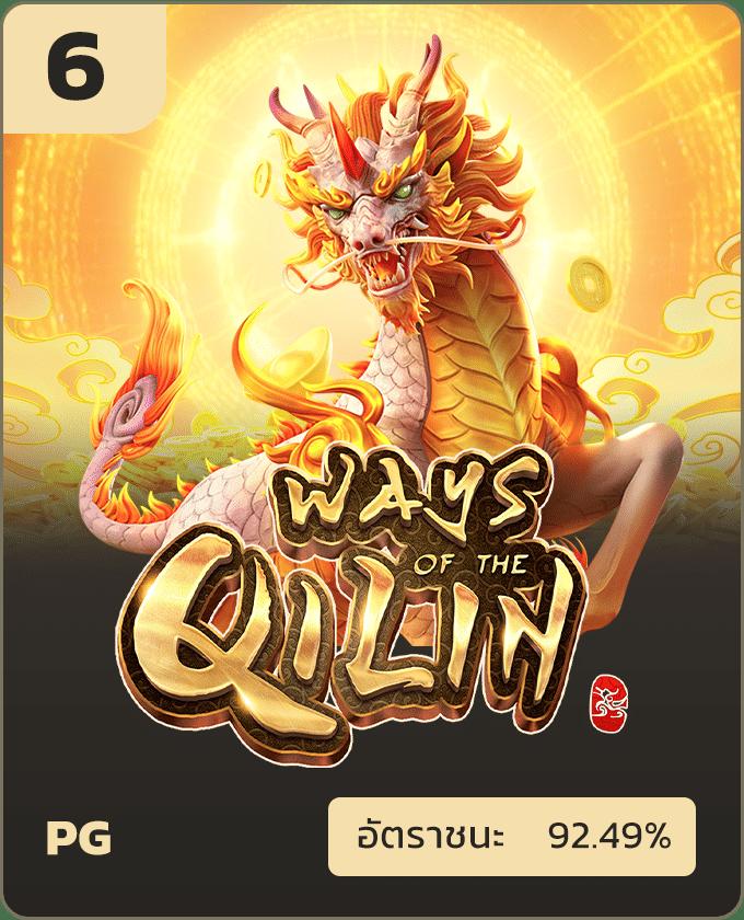 PG Slot Auto Game แบรนด์คาสิโนออนไลน์ยอดนิยม 2024 เว็บตรงมั่นคง