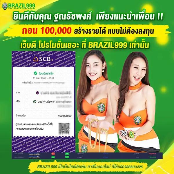PG Slot ใหม่ล่าสุด ส่งตรงความสนุกเต็มอิ่มทุกการเดิมพันในประเทศไทย