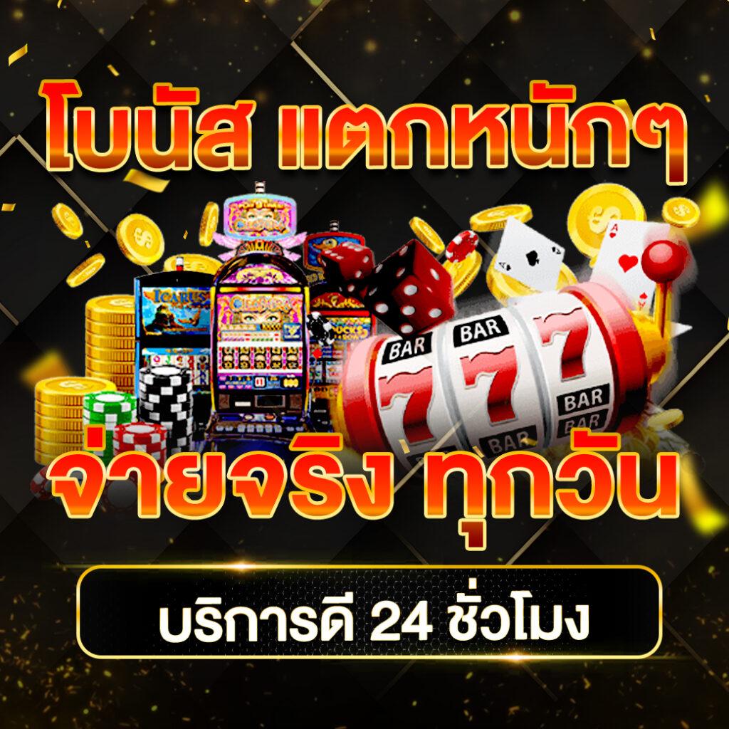 PG Win คาสิโนค่ายดัง รวมเกมสล็อตยอดฮิต 2024 เต็มอิ่มความสนุกง่ายๆ