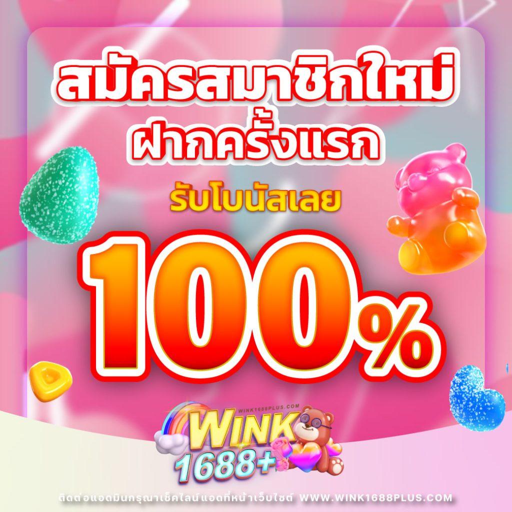 PG สล็อตเว็บตรง ฝากถอนง่าย ไม่มีขั้นต่ำ เว็บตรงแตกง่าย