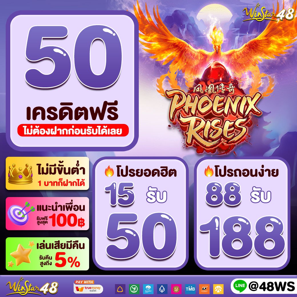 PK789 โค้ด เครดิตฟรีเต็มอัตรา เล่นง่าย จ่ายหนัก ระบบดีที่สุด