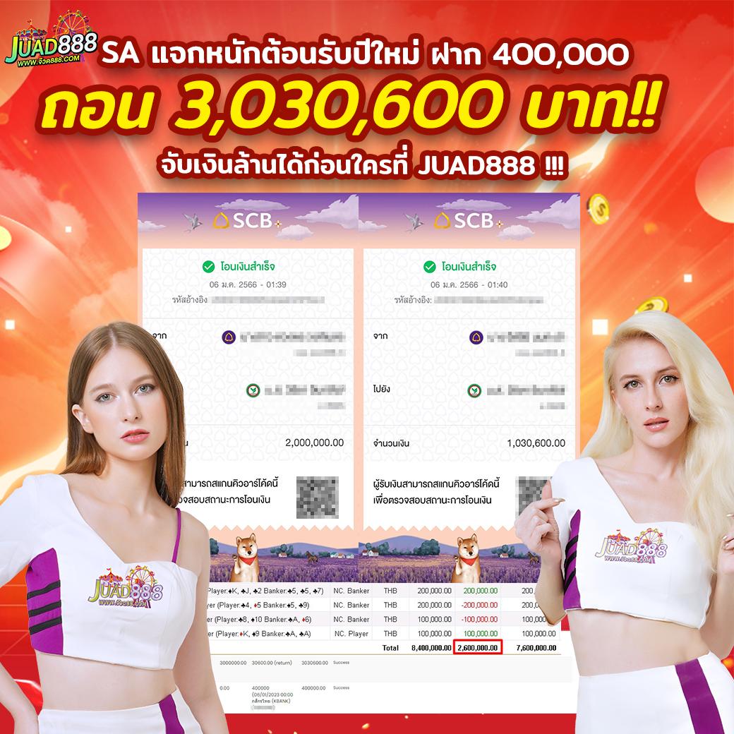 PKC4 คาสิโนเว็บตรง มาตรฐานระดับสากล โปรโมชั่นแรงที่สุดในไทย