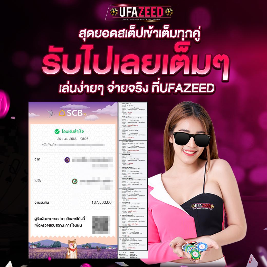 PKC4 สล็อต เว็บตรงล่าสุด เกมสุดมันส์เต็มอัตรา 2024