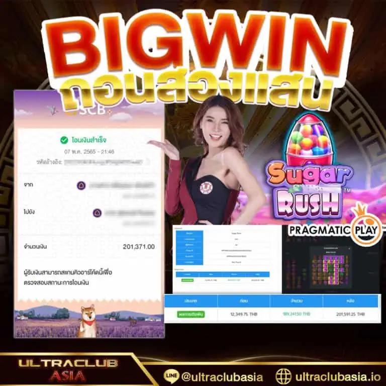 Power89 สล็อต เว็บตรง แตกง่าย จ่ายเต็ม ระบบใหม่ล่าสุด