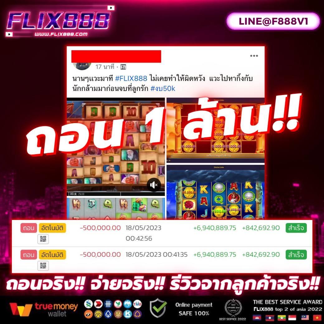Power99 สล็อต เว็บตรง สมัครง่าย เครดิตฟรี ล่าสุด 2023
