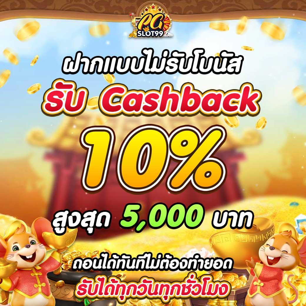 Premier Top สล็อต เล่นง่าย จ่ายจริง ระบบปลอดภัย 24 ชม