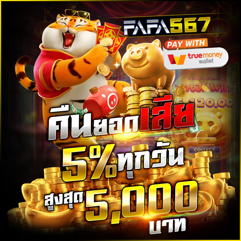 Pung123Plus แหล่งรวมคาสิโนออนไลน์ยอดนิยม อัปเดตใหม่ล่าสุด 2024