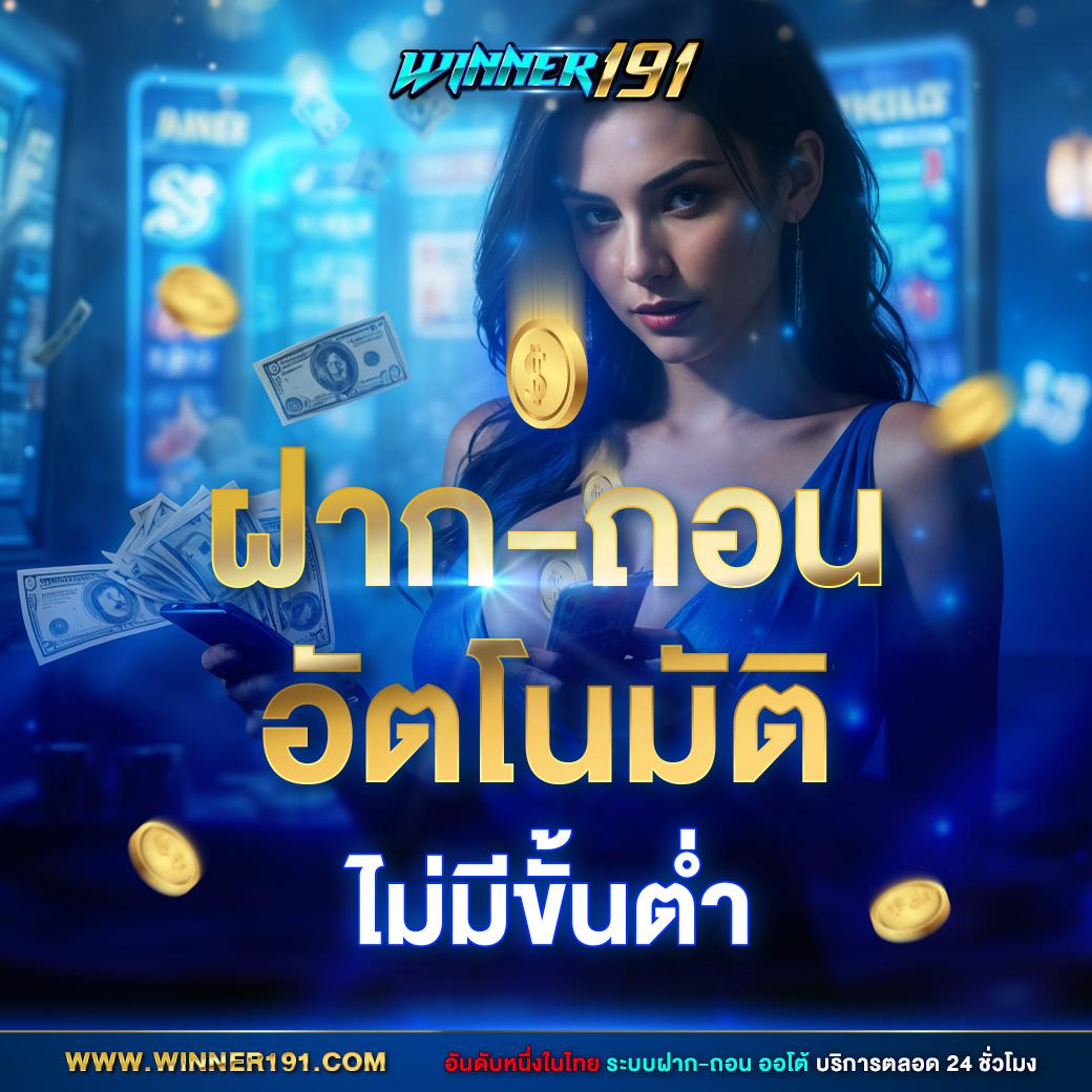 Random Wheel คาสิโน ออนไลน์ มาตรฐาน บริการเร็ว จ่ายจริง