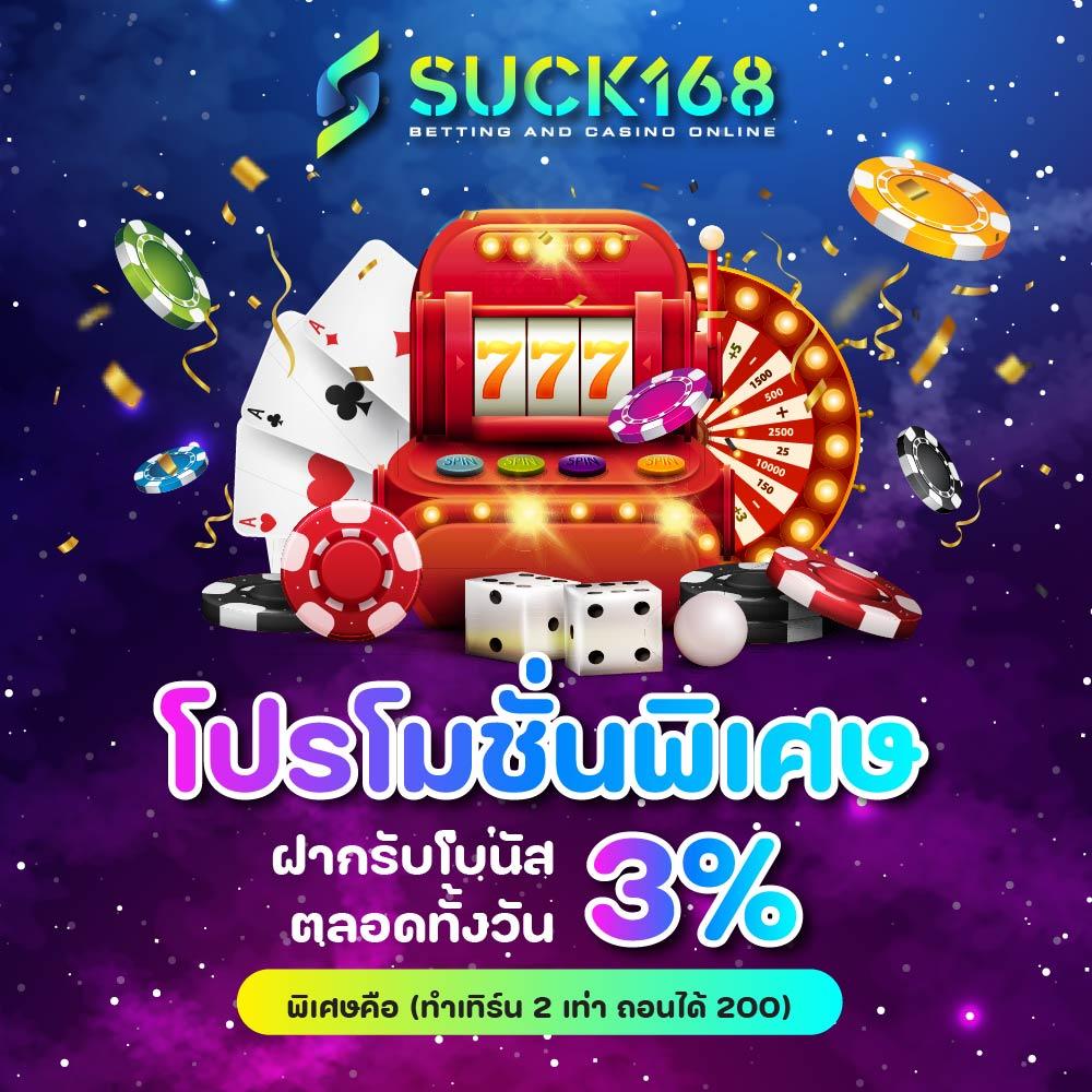 Red 1688 คาสิโนออนไลน์ใหญ่ที่สุด พร้อมโบนัสสุดคุ้มในไทย