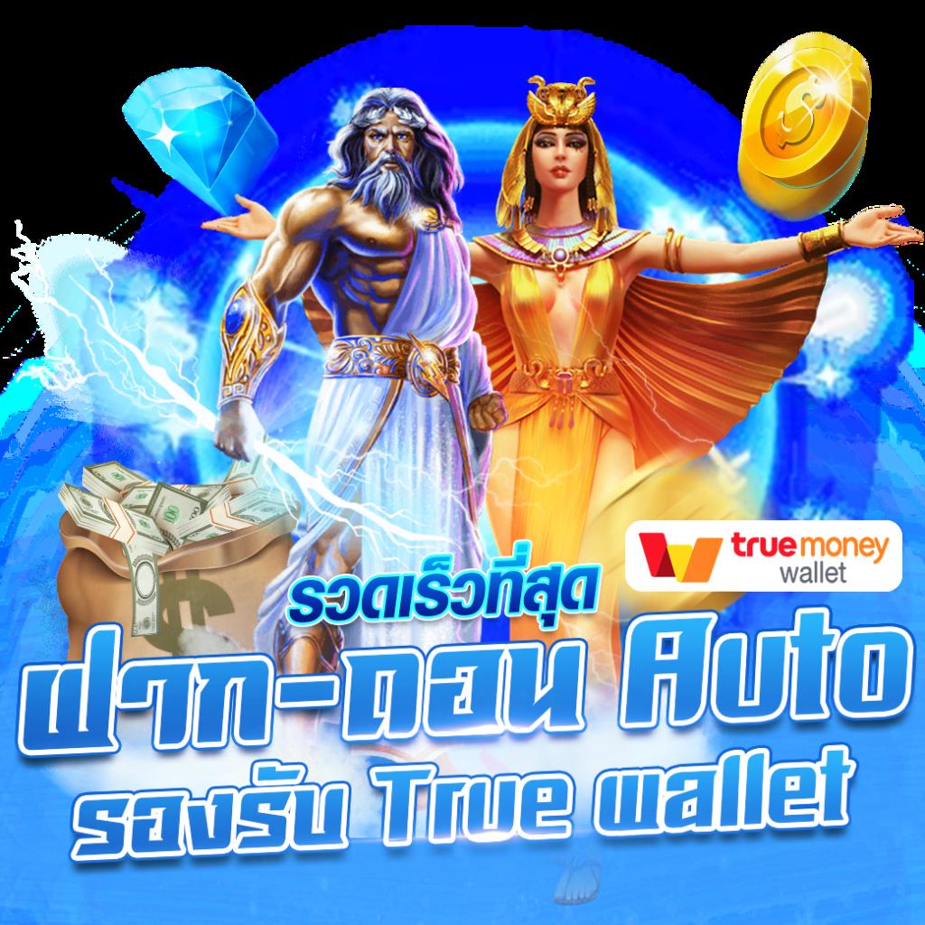 Red 1688 สล็อต เว็บตรงแตกง่ายที่สุดในประเทศไทย ทดลองเล่นฟรีวันนี้