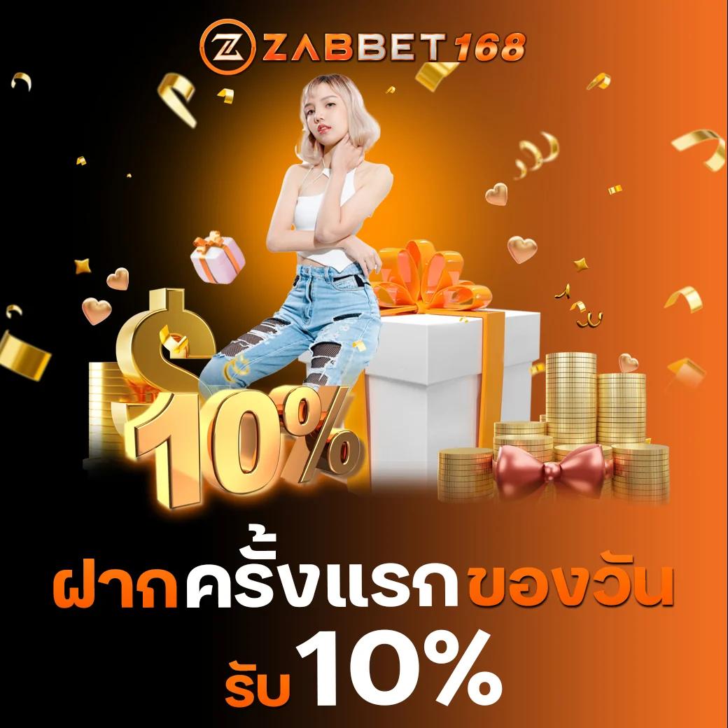Red 168 Auto Wallet คาสิโนออนไลน์ที่รวดเร็วและปลอดภัยในไทย