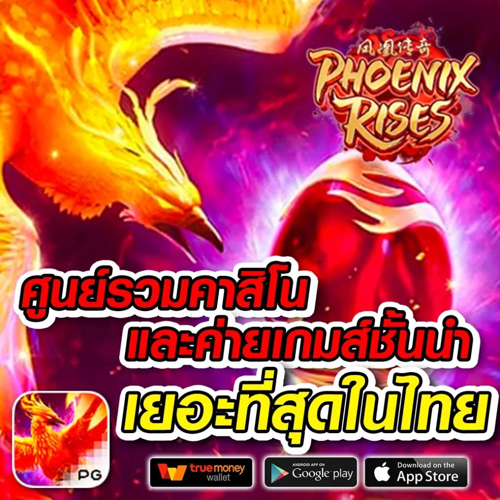 Register เครดิต ฟรี 188 ล่าสุด คาสิโนแจกเครดิตเยอะที่สุดในไทย