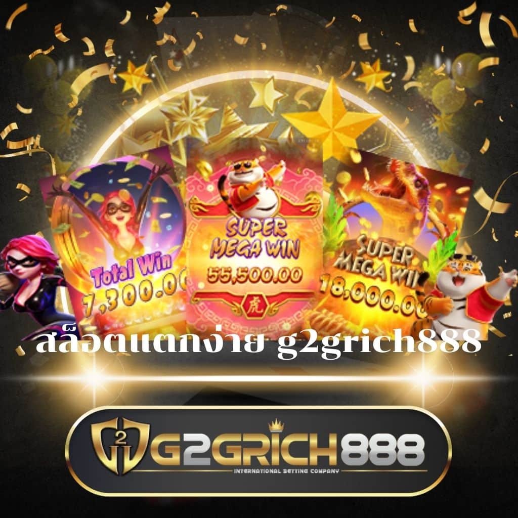 Richer King สล็อต คาสิโนชั้นนำ ระบบทันสมัย เดิมพันสนุกไร้ขีดจำกัด