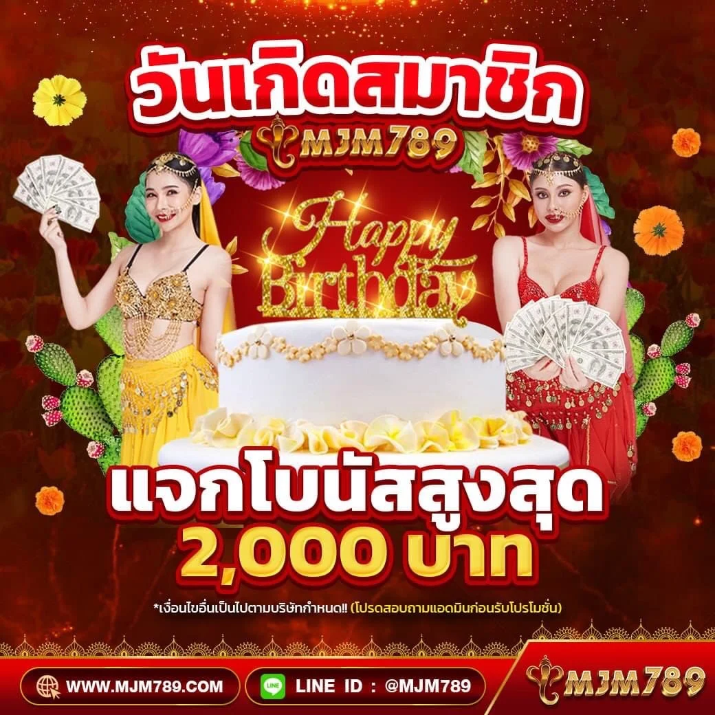Riches777 คาสิโนออนไลน์อันดับหนึ่ง พร้อมโบนัสสุดคุ้มทุกวัน