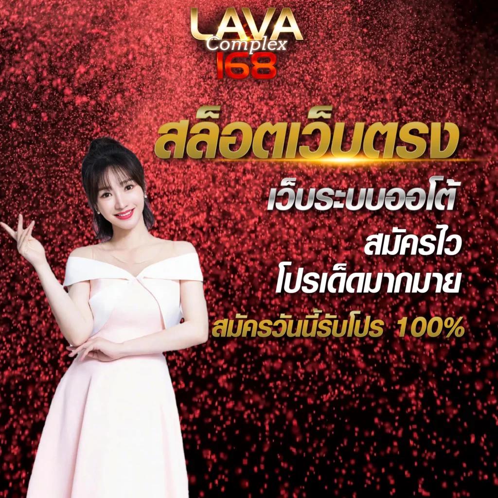 Saiboon Slot เว็บคาสิโนออนไลน์ทันสมัย ระบบเสถียร โบนัสแตกง่าย