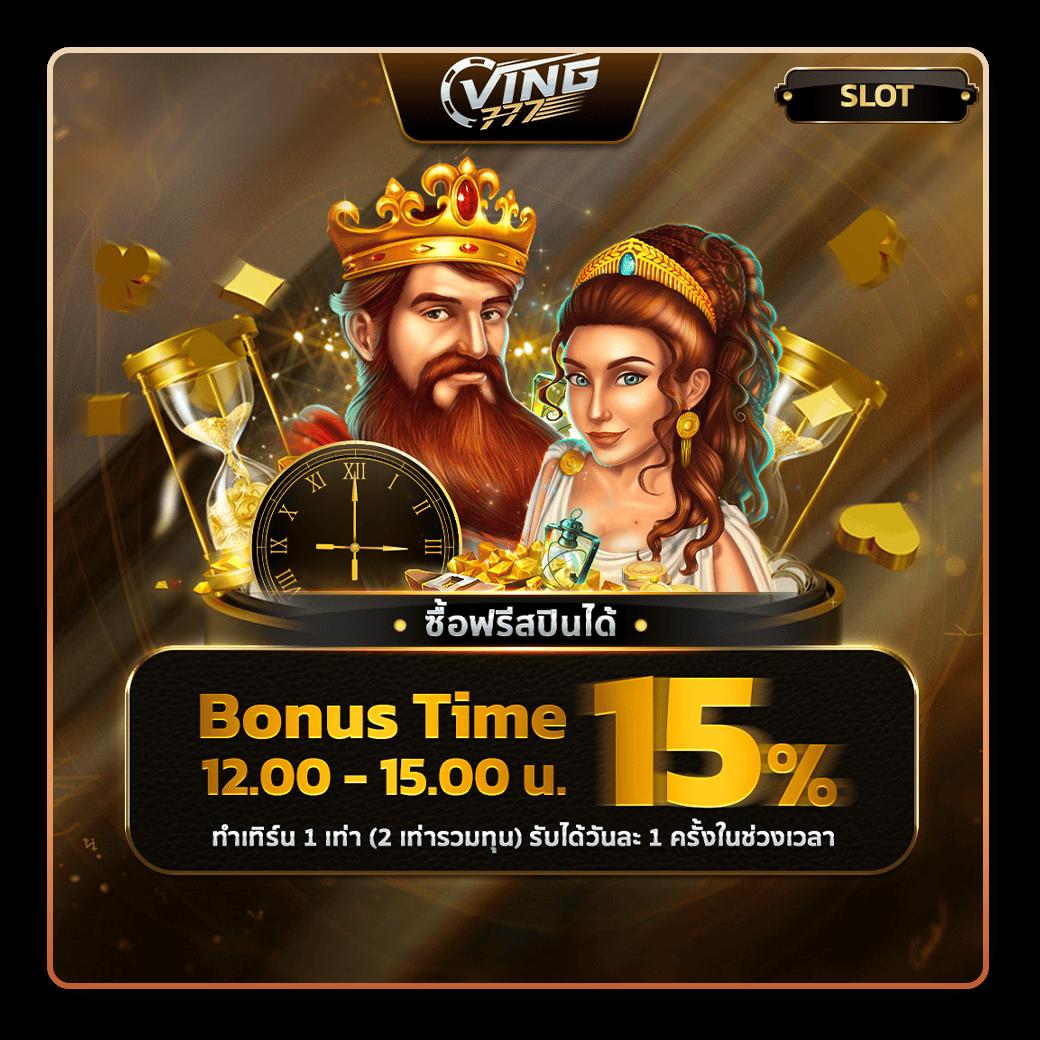 Sands999 Slot เว็บตรง สล็อตแตกง่าย ฝากถอนเร็ว มั่นใจได้ที่ดีที่สุด