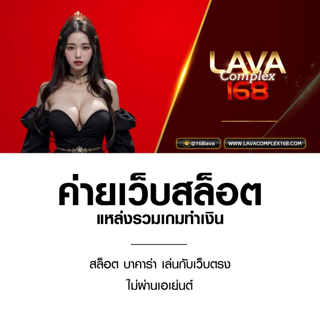 Sanook Slot คาสิโนออนไลน์ยอดนิยม สมัครรับโปรโมชั่น 100% ทันที