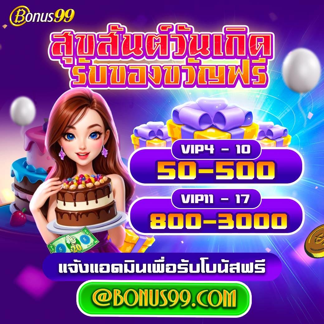 Score22 คาสิโนออนไลน์ มาตรฐานระดับสูง พร้อมโปรโมชั่นเด่นที่สุดในไทย