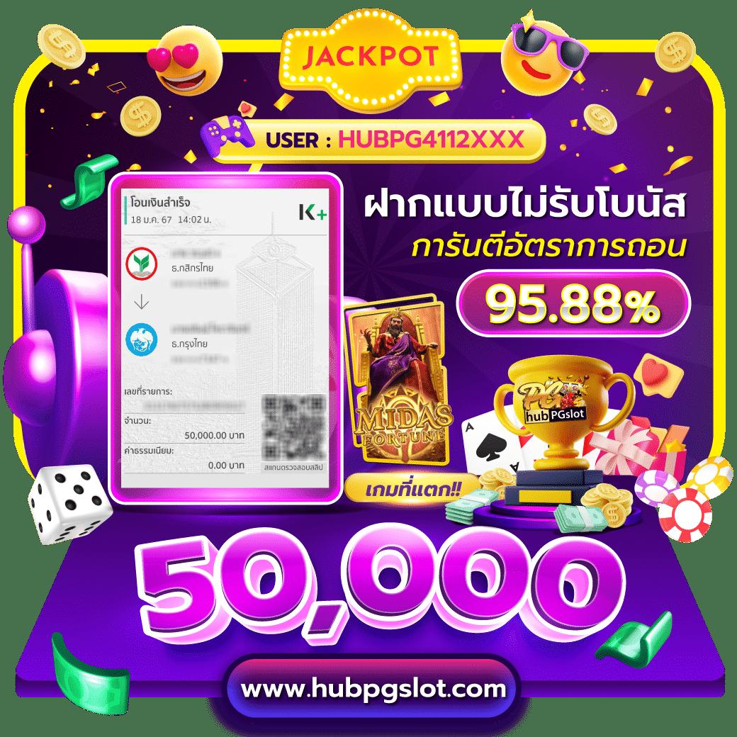 Shark PG Slot สล็อตเว็บตรง บริการเต็มรูปแบบ ทดลองฟรี รับโบนัสหนัก