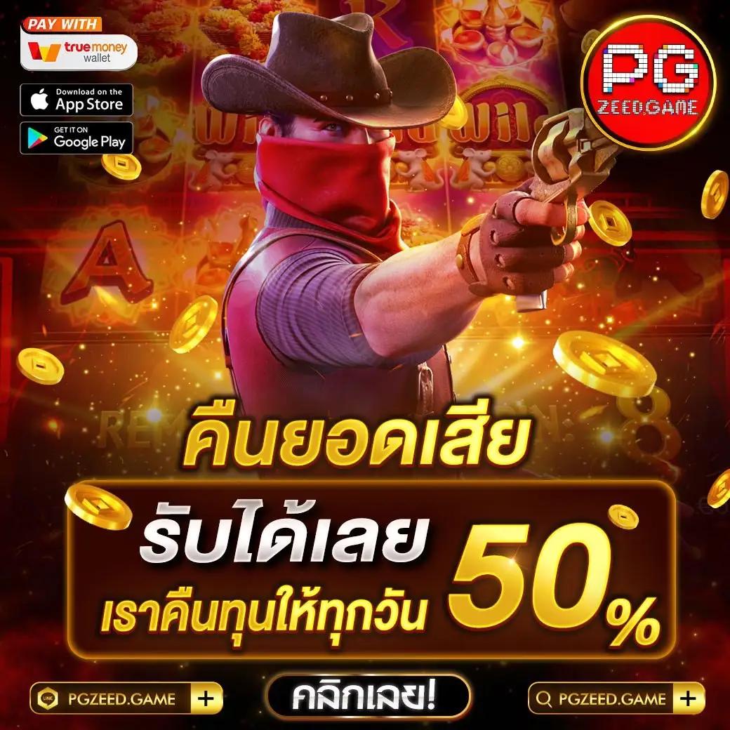 Shark Slot คาสิโนยอดนิยม มาพร้อมโปรโมชั่นสุดคุ้ม 2024