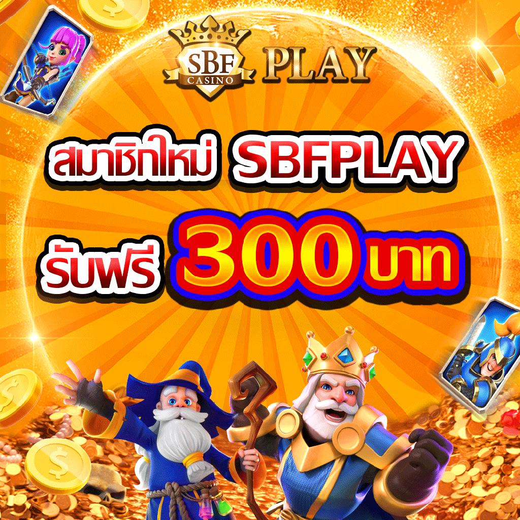Siam Sport คาสิโนที่ดีที่สุด พร้อมโปรโมชั่นแรงและระบบทันสมัย
