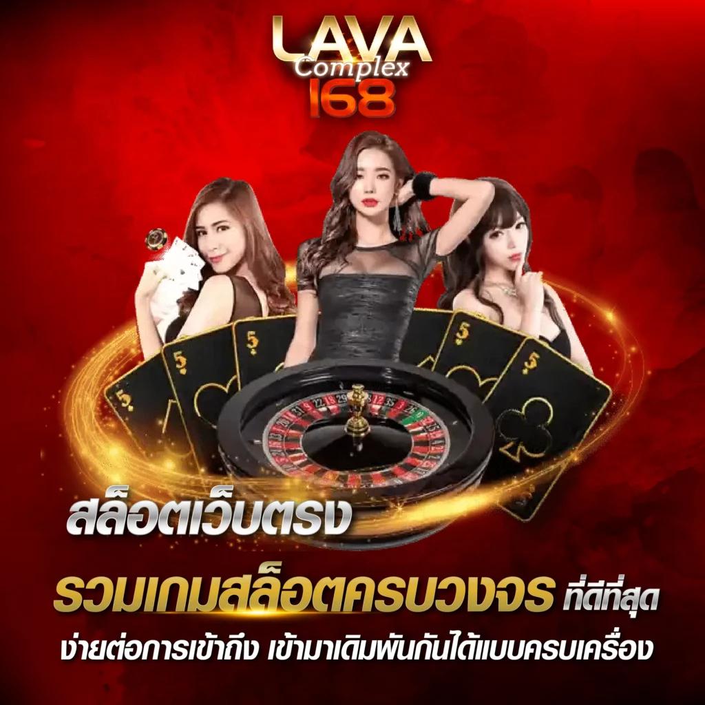 Slot2play คาสิโนออนไลน์อันดับหนึ่ง มอบประสบการณ์เดิมพันสุดมัน