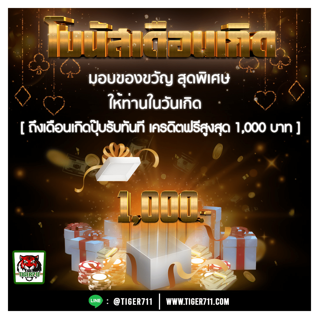 Slot6666 เว็บคาสิโนอันดับ1 ระบบใหม่ล่าสุดแห่งปี 2024