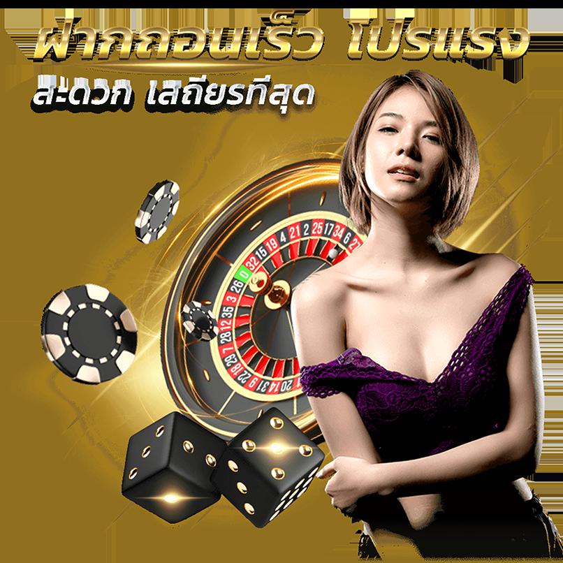 Slot 1 Bet เว็บตรง สล็อตออนไลน์ เล่นง่าย จ่ายจริง ล่าสุด 2024