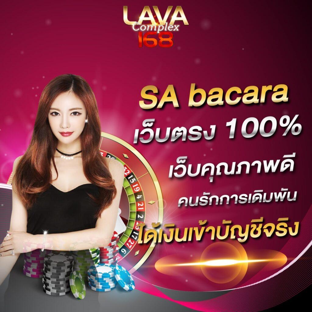 Slot 7 คาสิโนสุดเร้าใจ รองรับระบบใหม่ล่าสุด 2024