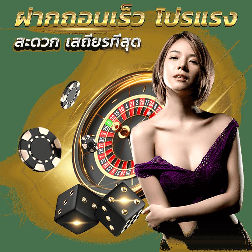Slot 88 แนะนำเกมสล็อตออนไลน์ใหม่ล่าสุด ระบบทันสมัย รวมโปรโมชั่นเด็ด
