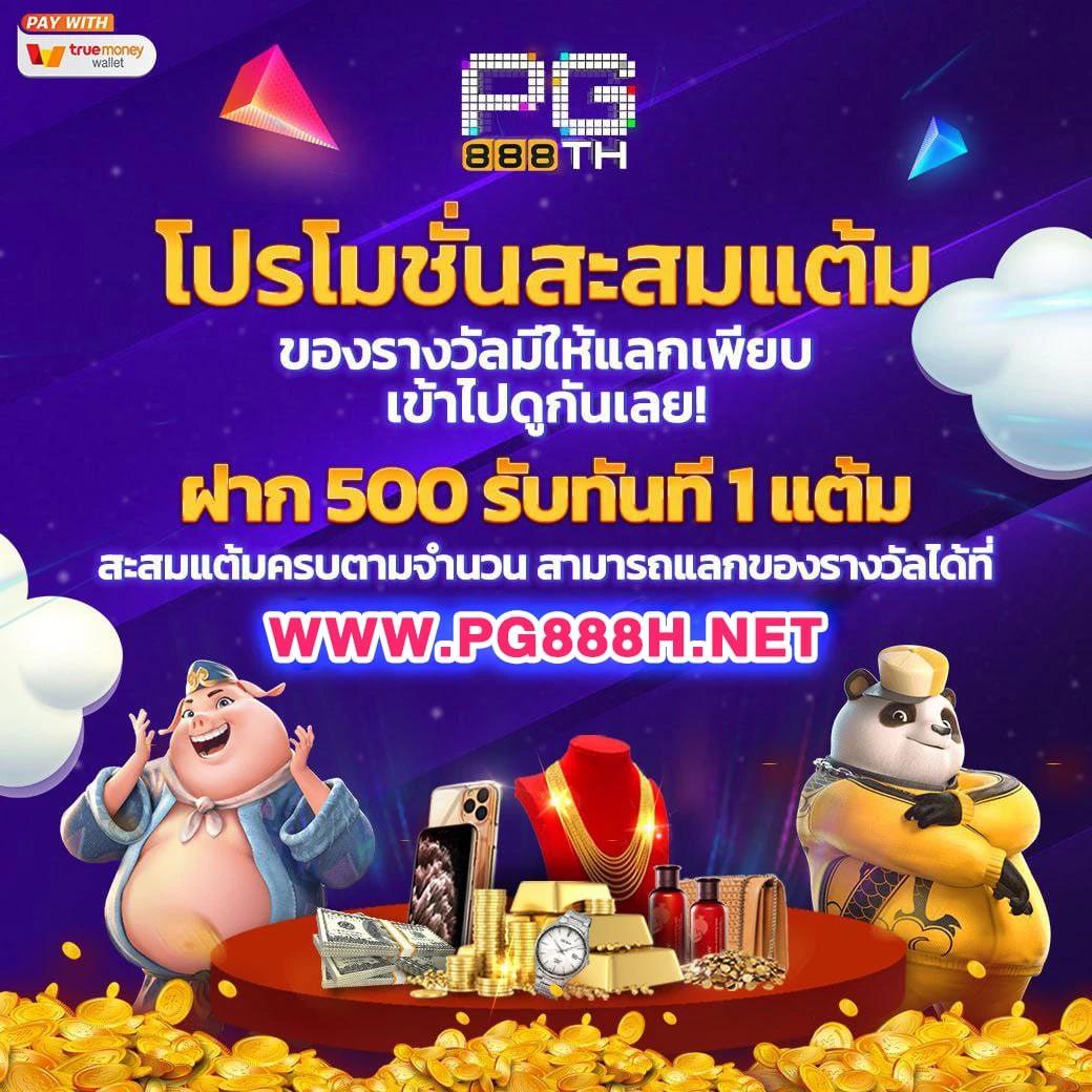Slot Dragon คาสิโนออนไลน์ ศูนย์รวมเกมสล็อตมาตรฐานระดับโลก
