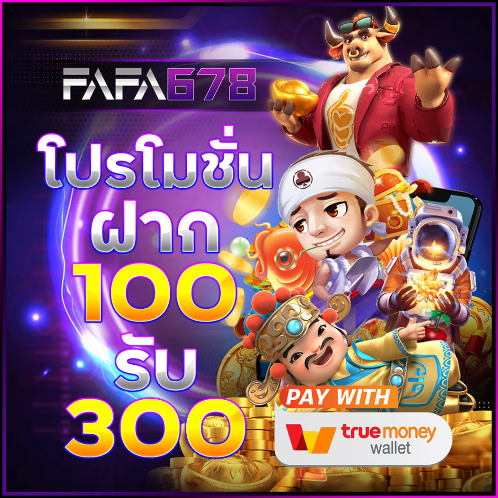 Slot Super Wallet คาสิโนออนไลน์ ฝาก-ถอนง่าย ไม่มีขั้นต่ำ