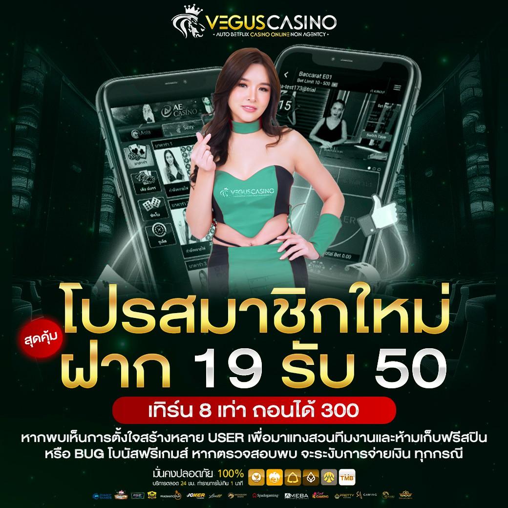 Slotdemo คาสิโนออนไลน์ครบวงจร ฝาก-ถอนอัตโนมัติ มั่นคง 2024