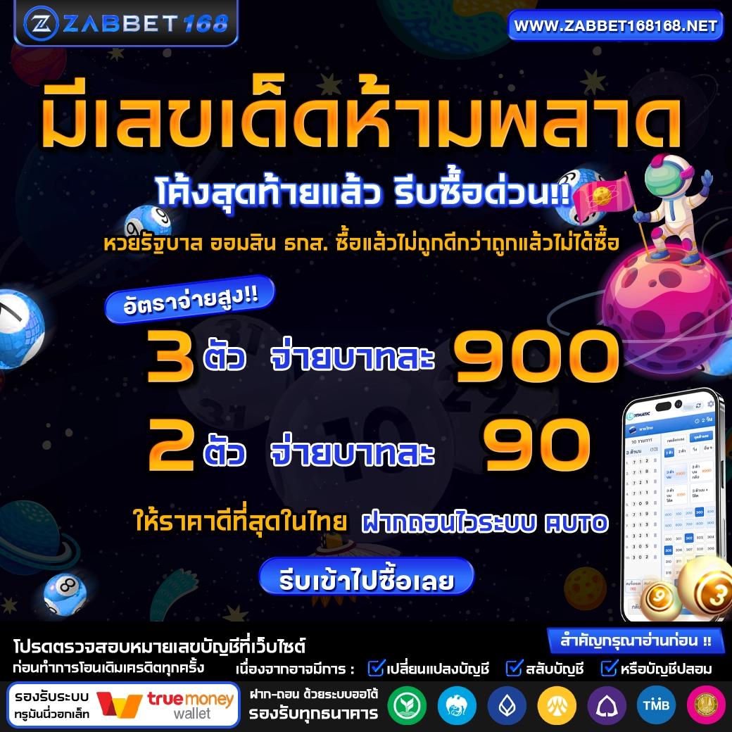 Slotdog88 คาสิโนออนไลน์มาตรฐาน ครบเครื่องเกมเดิมพันออนไลน์