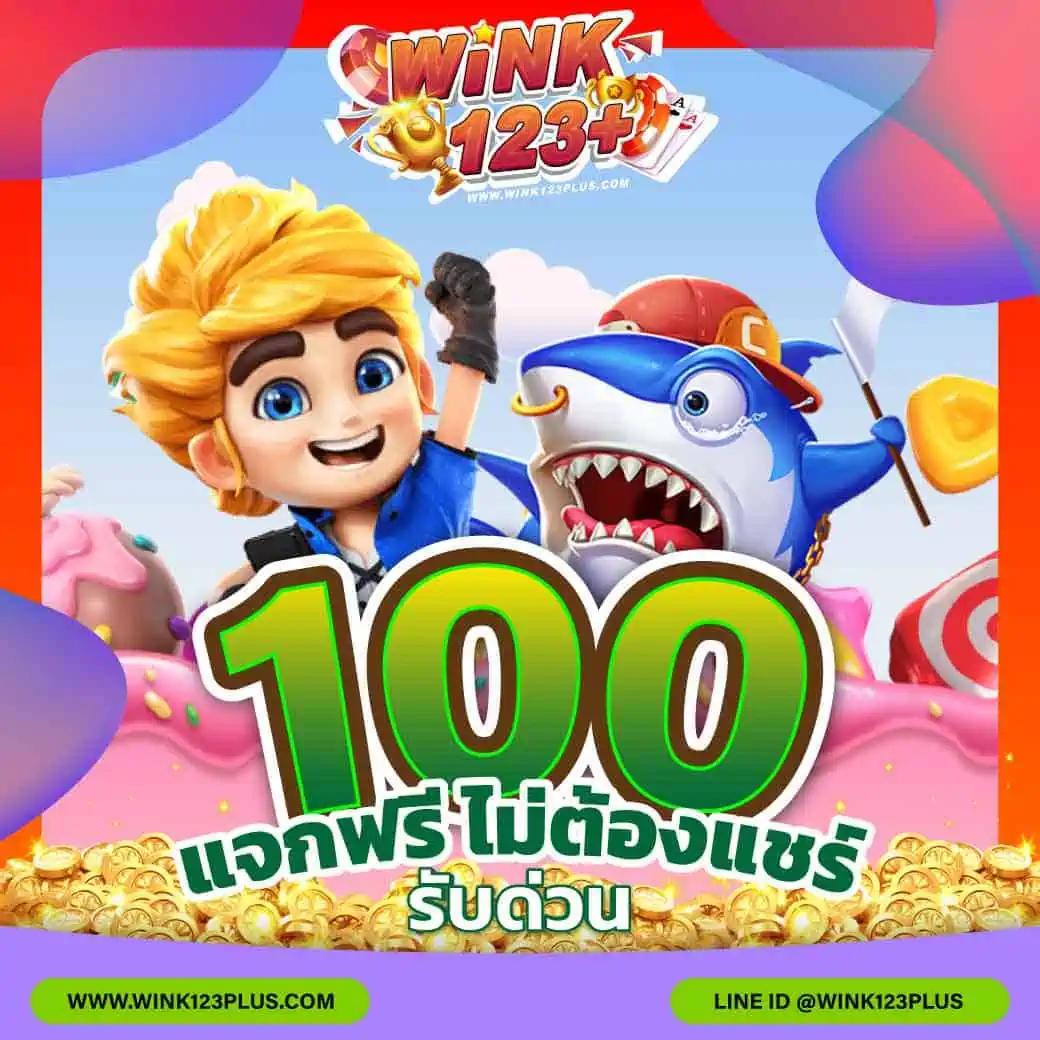 Slotranger แหล่งรวมสล็อตยอดนิยม พร้อมโปรสุดคุ้ม 2023
