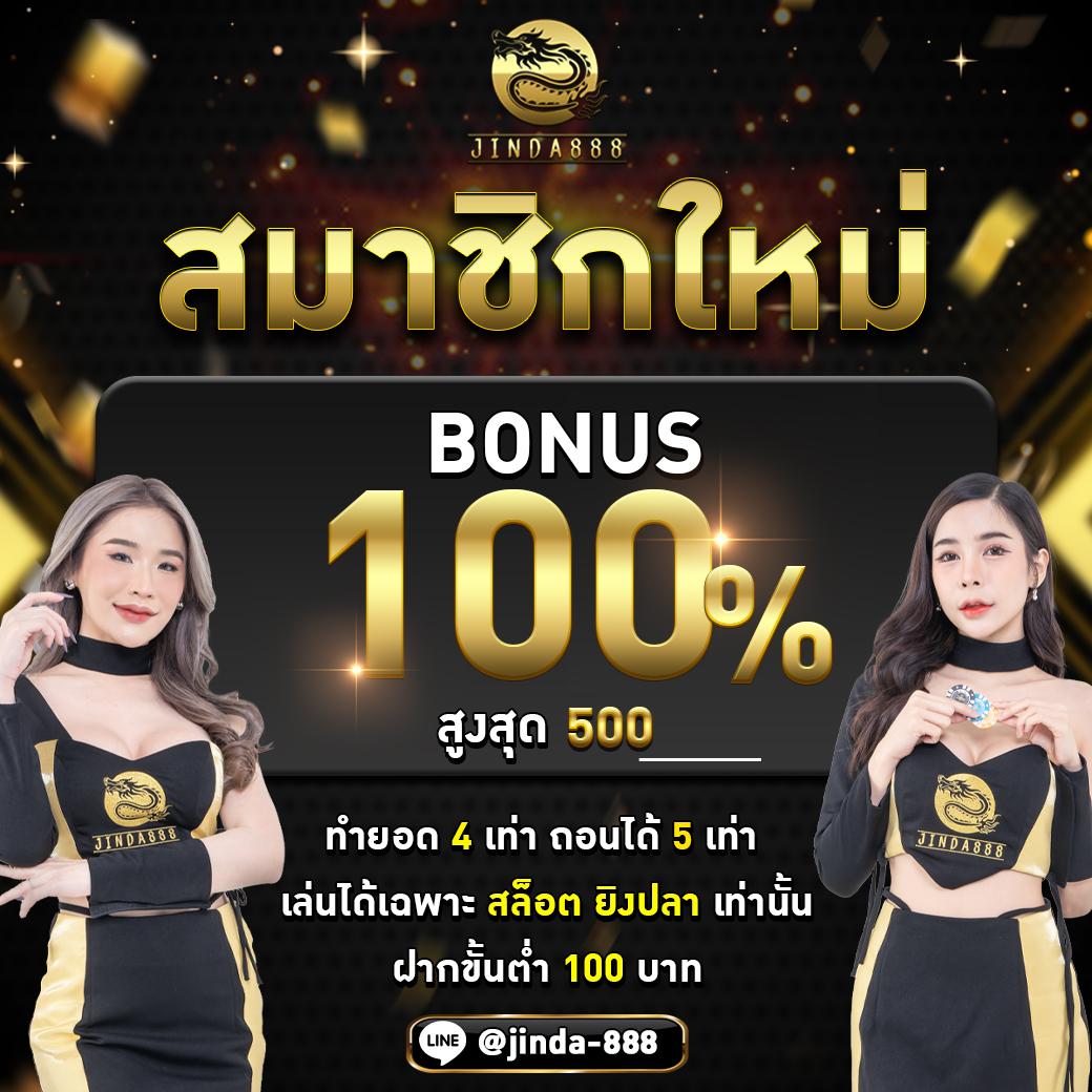 Slotทดลอง เว็บเกมใหม่ยอดนิยม พร้อมเครดิตฟรีไม่มีขั้นต่ำ