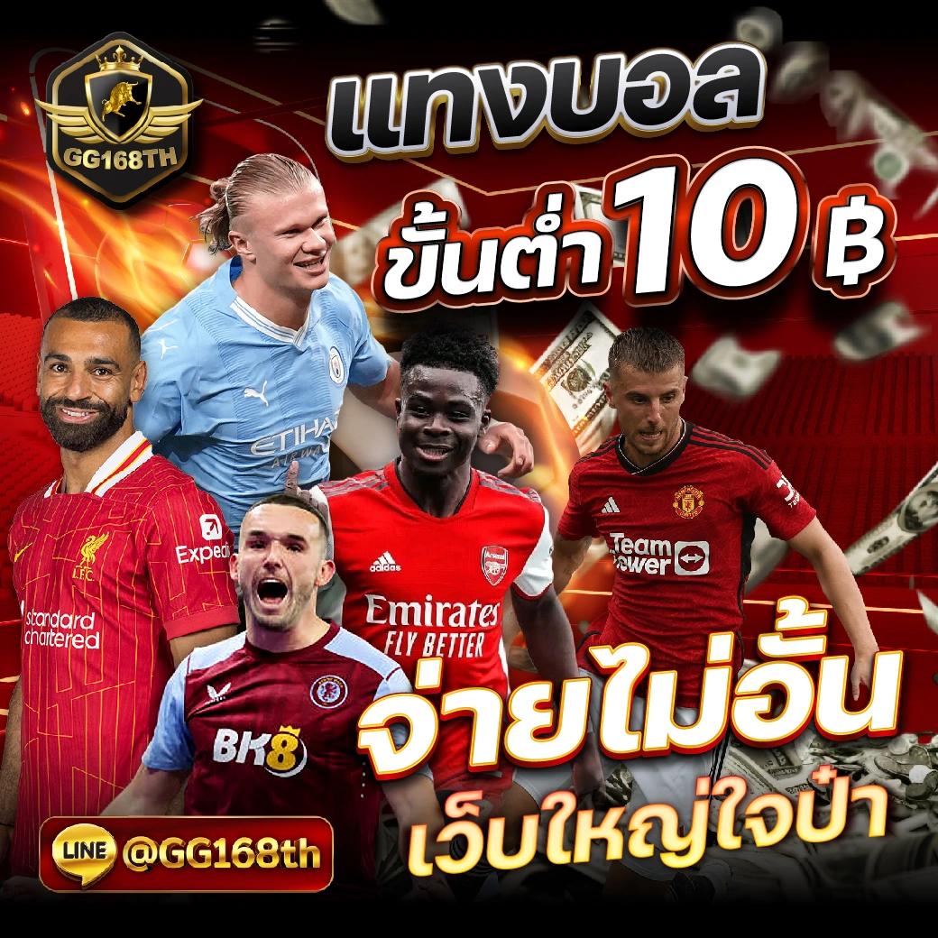 Sora168 สล็อตเว็บตรง รวมเกมแตกง่าย 2024 เล่นง่ายได้เงินจริง