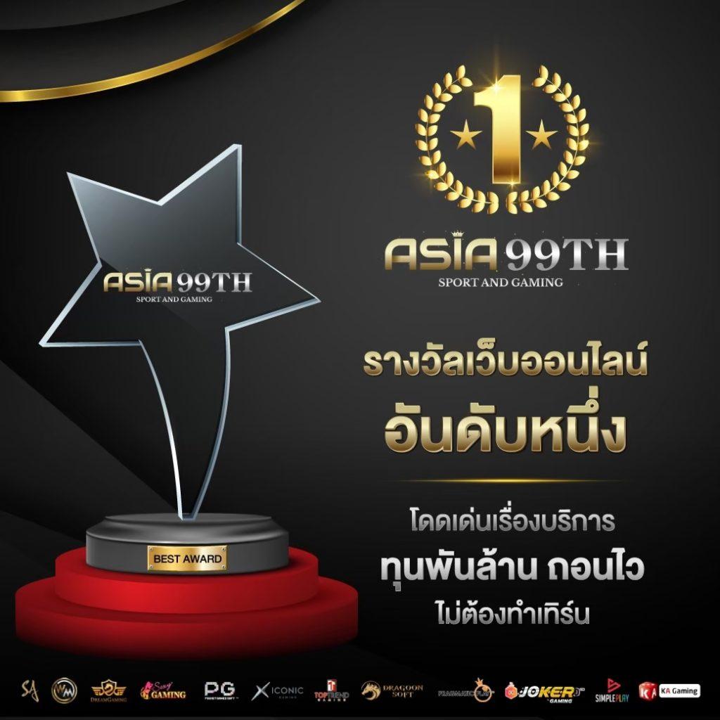 Space978 สล็อต เว็บใหญ่ สุดมันส์ โปรโมชั่นแข็งแรงตลอดปี